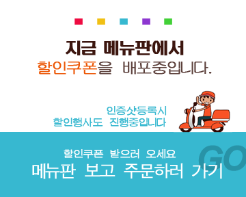덕양 양념치킨 이미지